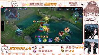 国服李元芳带飞输一补二