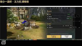 争锋广寒vs皇者