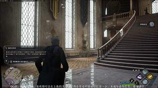 《哈利波特：霍格沃兹之遗》斯莱特林