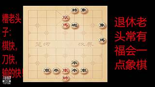 会一点点的直播间