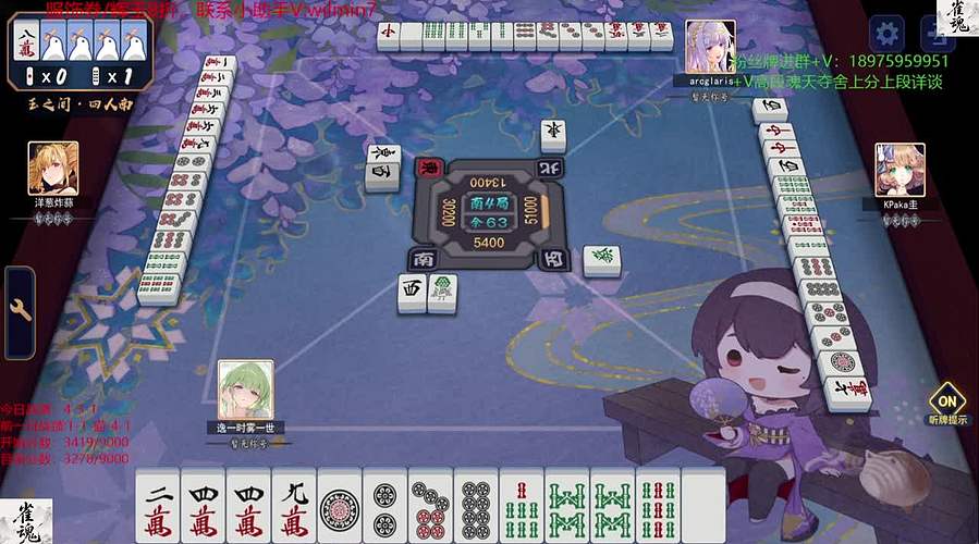 春风若有怜花意，可否许我一个魂