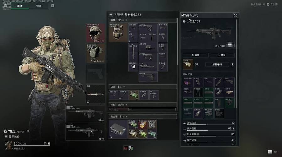 老鼠最后的希望