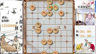 象棋大师顾林海直播的直播间