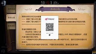 监管者破轮变形追人超灵活