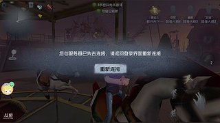 好想当年锦的狗啊的直播间