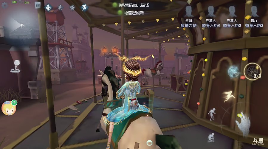 眉目成书096的直播间