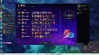 50岁老人家玩云顶