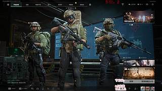 帅哥！你一个人玩游戏吗？0.o