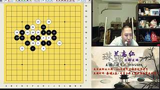 连珠之魂五子棋道场