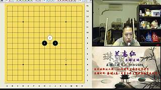 连珠之魂五子棋道场