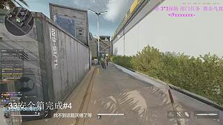 S7赛季33，开肝。