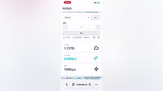 新赛季四等一发车了