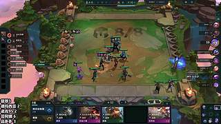 云顶小天才！ 263645