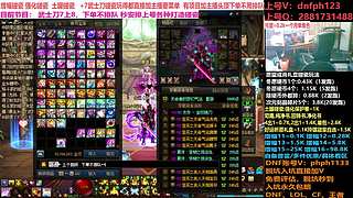 增幅强化龙袍！土罐碰瓷，账号评估