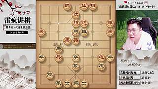 大熊山雷疯: 最近麻将不好打，体谅一下！