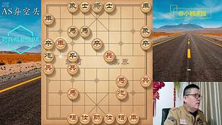 独孤九剑，象棋巅峰布局