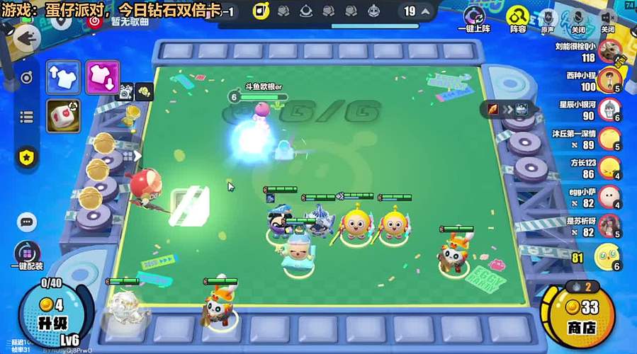 蛋仔派对开丸！搞起搞起！