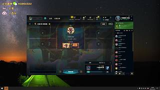 帮定位上分，冲！