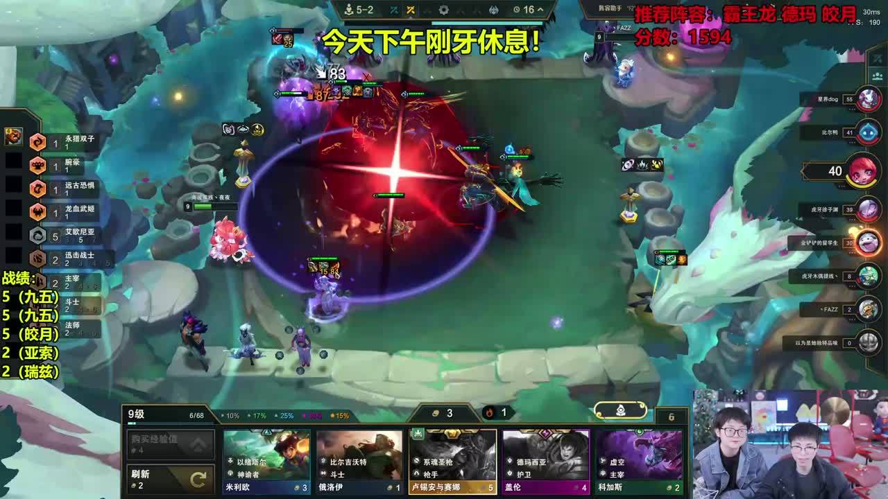 顶尖强者冲第一！