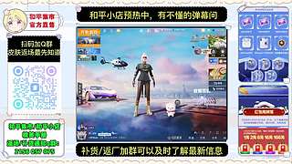 和平小店上海户外