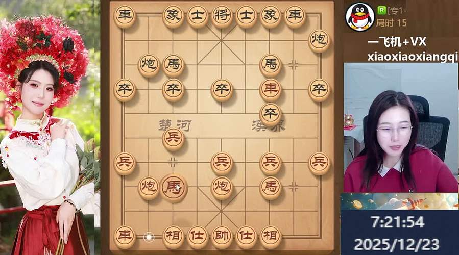 天南地北笑笑最美