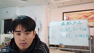 日行一善的故事