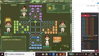 山大讲棋 盘盘精雕细凿 局局条理分明