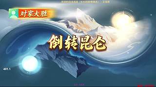 下午3点，欢乐麻将真好玩！