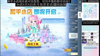 和平小店咨询 不懂都可以问