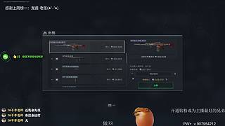 【ab】又能跑刀又能猛攻的料理鼠王！