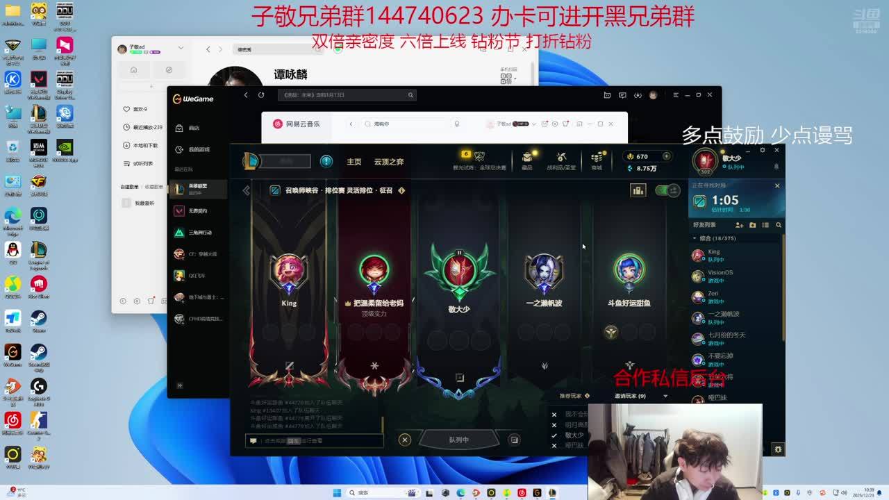 大家楼上请！排位坐牢环节！