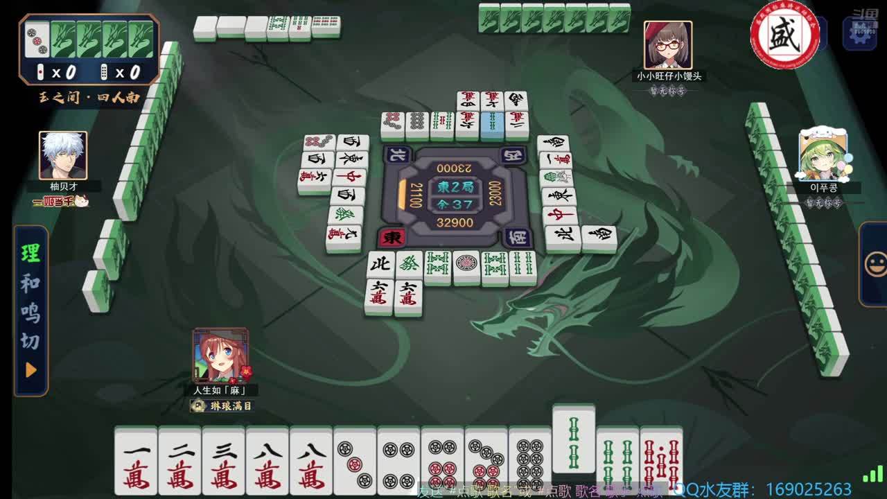 漫漫魂天路，几多坎坷途。