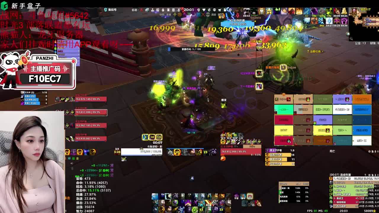 欢乐柒勇闯魔古山