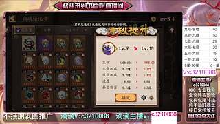 藏宝阁找号调号斗技魂土