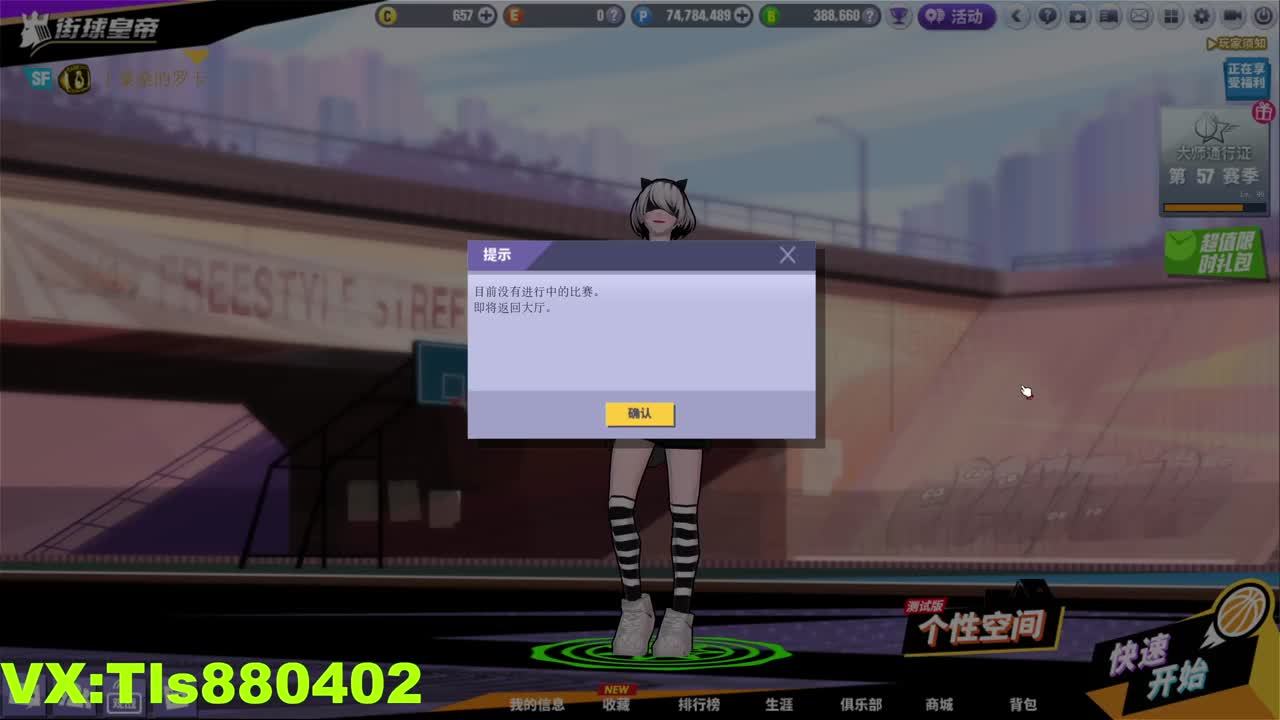 sf糖老师：上车/场次/打造+++