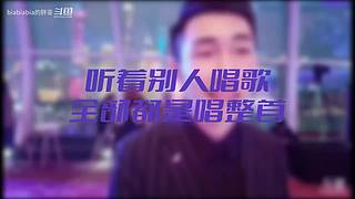 一次看遍斗鱼主机好声音