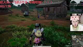 【小奶团】我爱PUBG！！！！