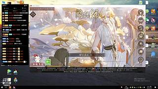 挑号估号斗鸡日常全面配置