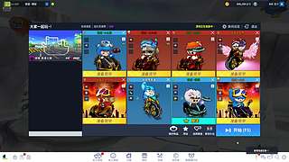 红鯉魚与绿鯉魚的直播间