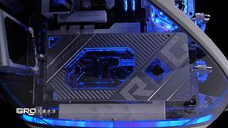 【BRO】高端分体水冷直播装机