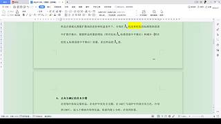 10996111的直播间