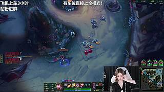 全模式有车位 艾欧尼亚 4=1