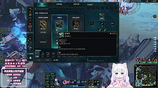 艾欧尼亚 有位置