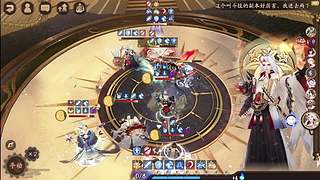 主打鱼塘斗技（录播）