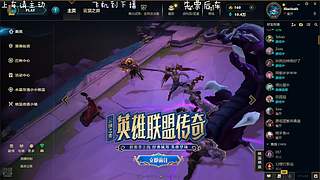 电一乱斗车有位!