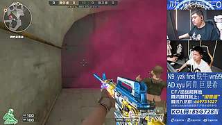 晚上质量局，送穿越火线得永久皮肤~！