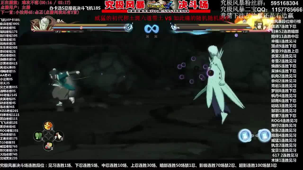 究极风暴约战擂台赛