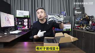 深圳装机佬胖哥的直播间