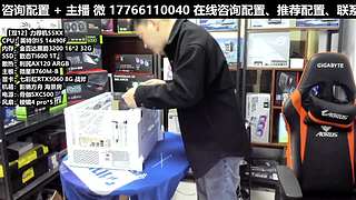 凌诚电脑DIY直播装机