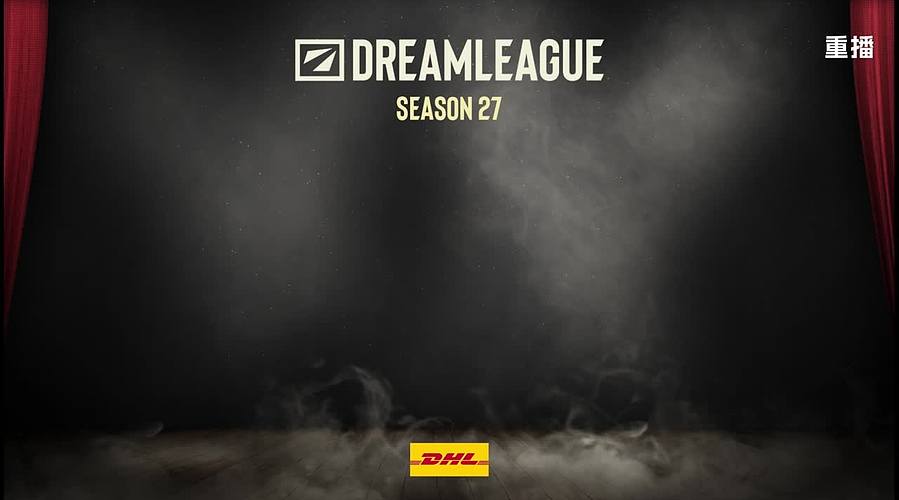 梦幻联赛S27 B舞台【重播】